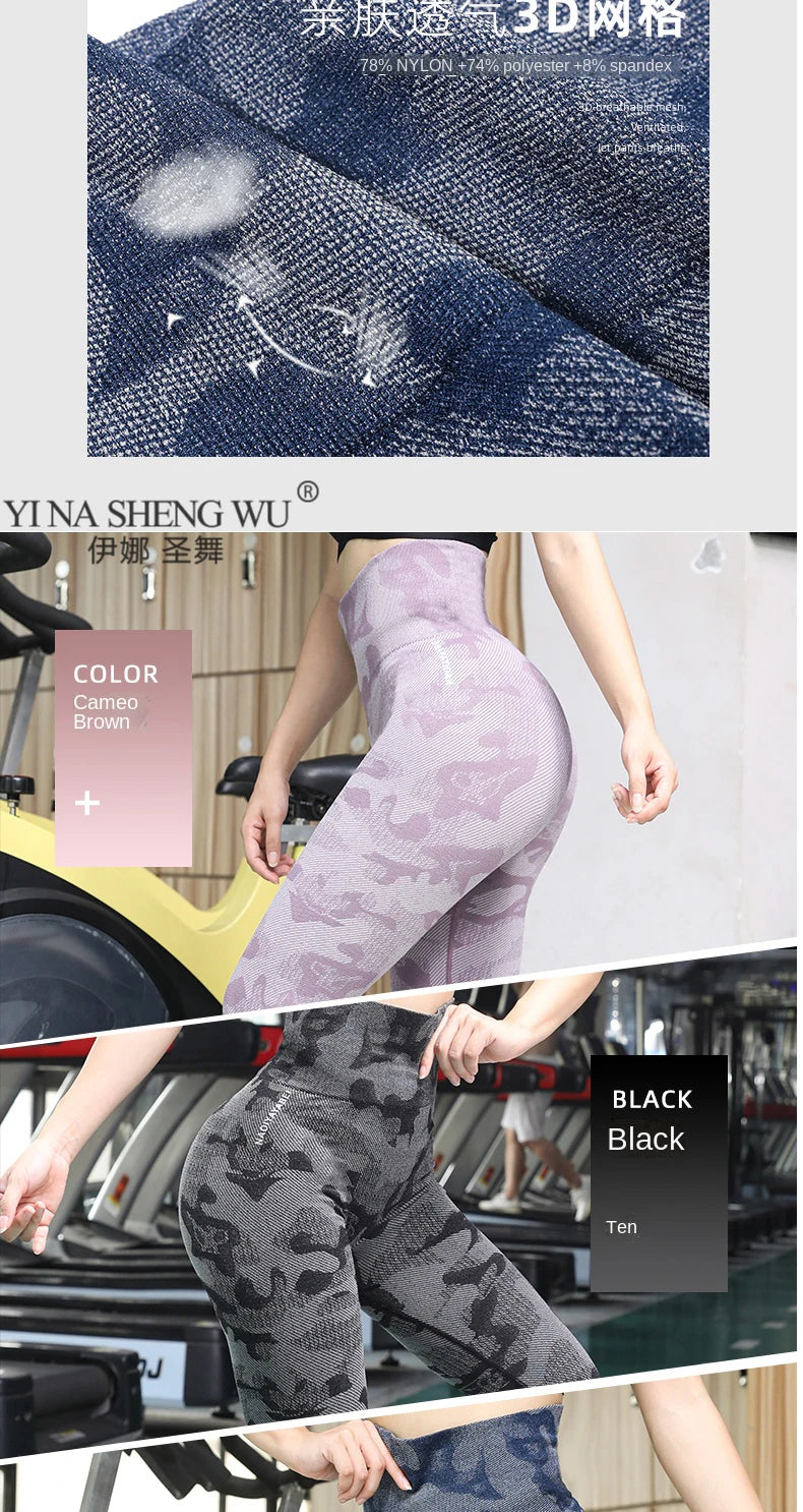 Camouflage Sport Leggings Yoga Pants Women Fitness Leggings Workout Sports Sexy Push Up Gym Wear Elastic Slim Pants Sportswear