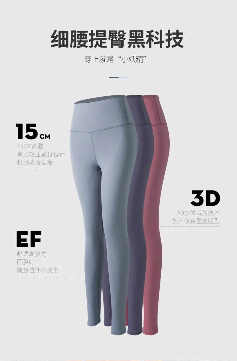 Ribbed Yoga Pants High Waisted Gym_eggings Sport Women Fitness SeamlessFemale Legging Tummy Control RunningTraining Tights