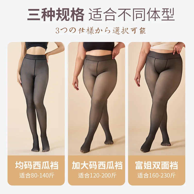 Plus Size Women's Fleece Warm Winter Tights Leggings Thick Fleece Panty Fake Translucent Pantyhose Thermal Stockings Woman