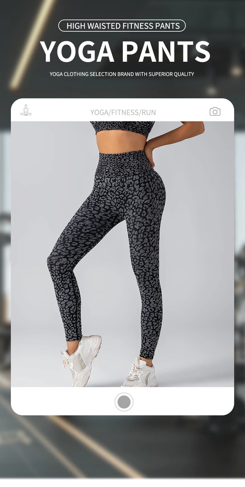 Women's Seamless Leopard Print Yoga Pants with Hip Lifting and High Waist Fitness Pants with High Elasticity